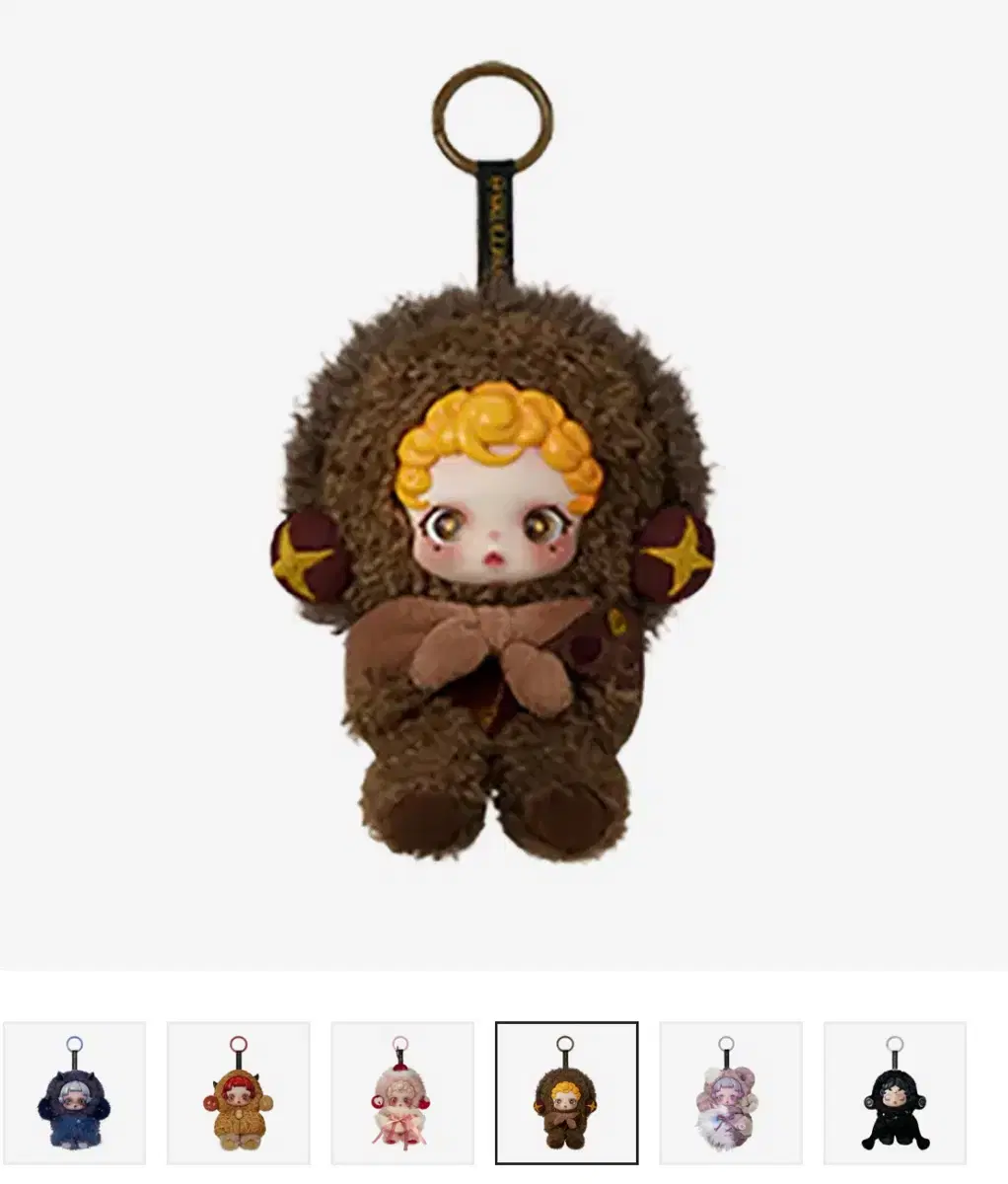 SKULLPANDA 新作 Cerberus ぬいぐるみペンダント